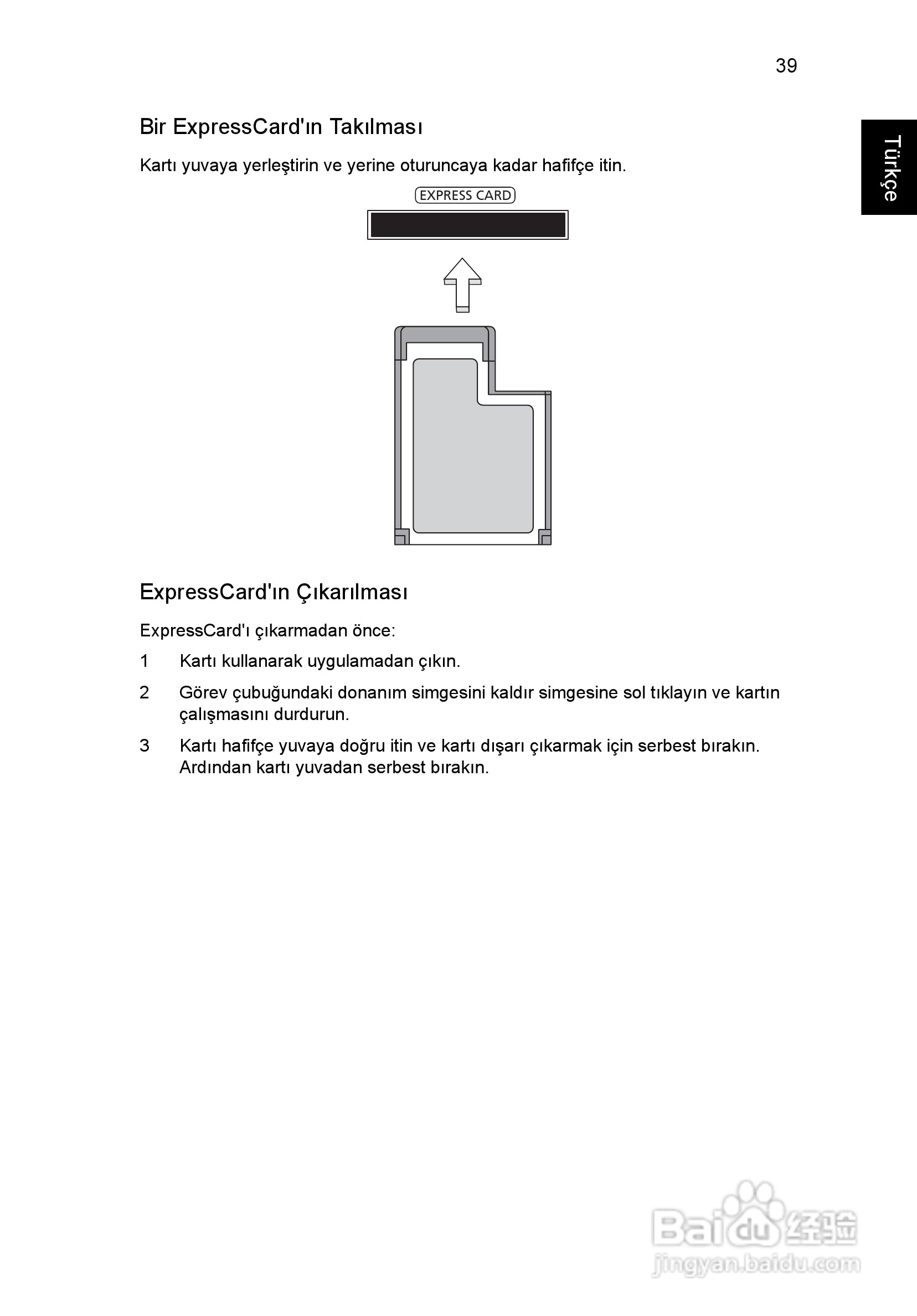 ACER宏基Aspire 5951G笔记本说明书:[190]