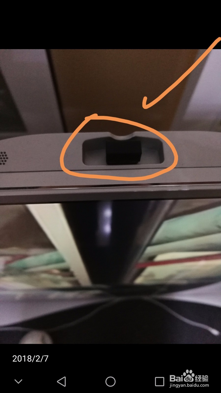 乐视超级电视如何连接蓝牙游戏手柄