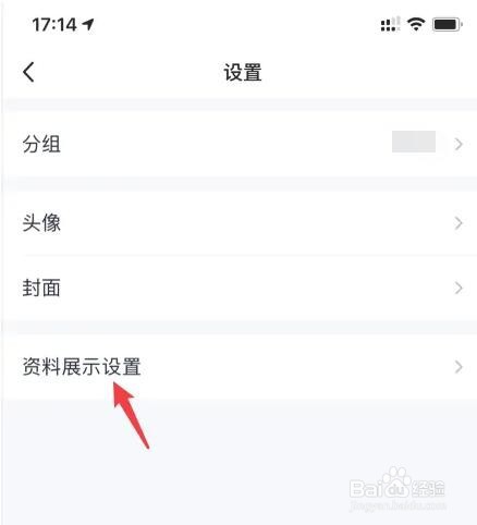 qq匿问我答怎么关掉