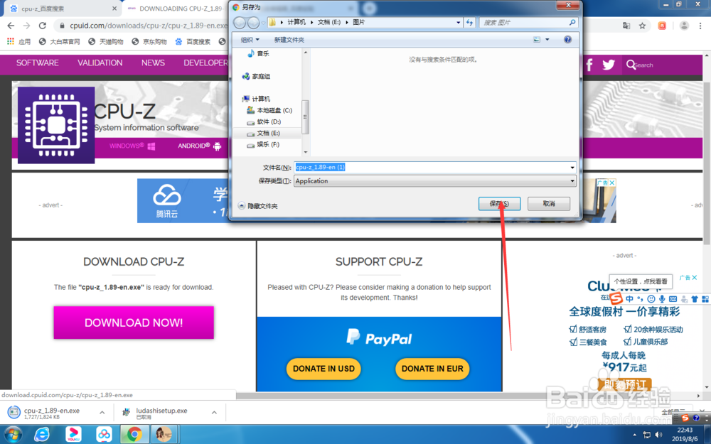 C# 如何获取GPU相关信息