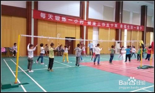 儿童羽毛球训练方法