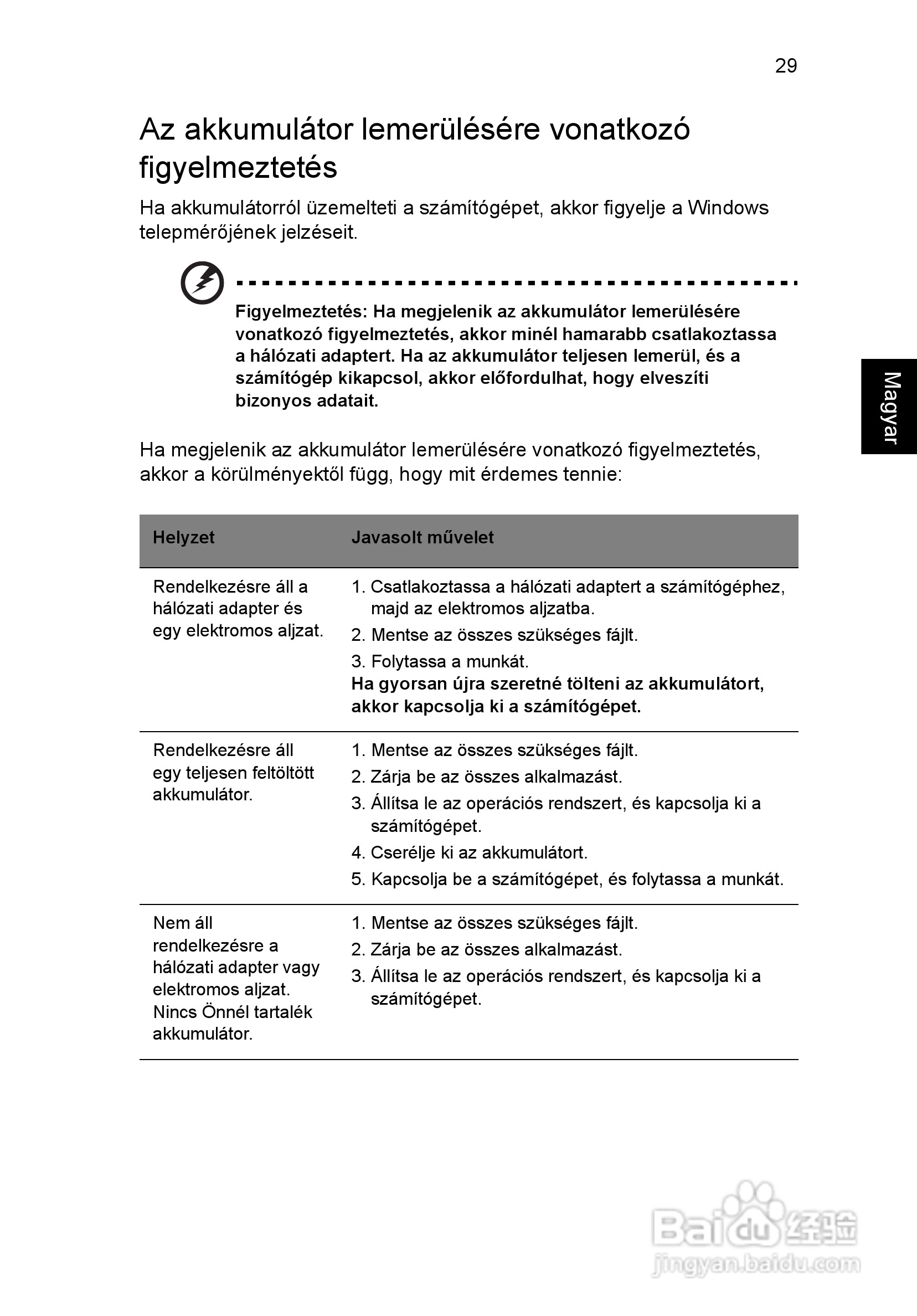 ACER宏基Aspire 5741ZG笔记本说明书:[105]