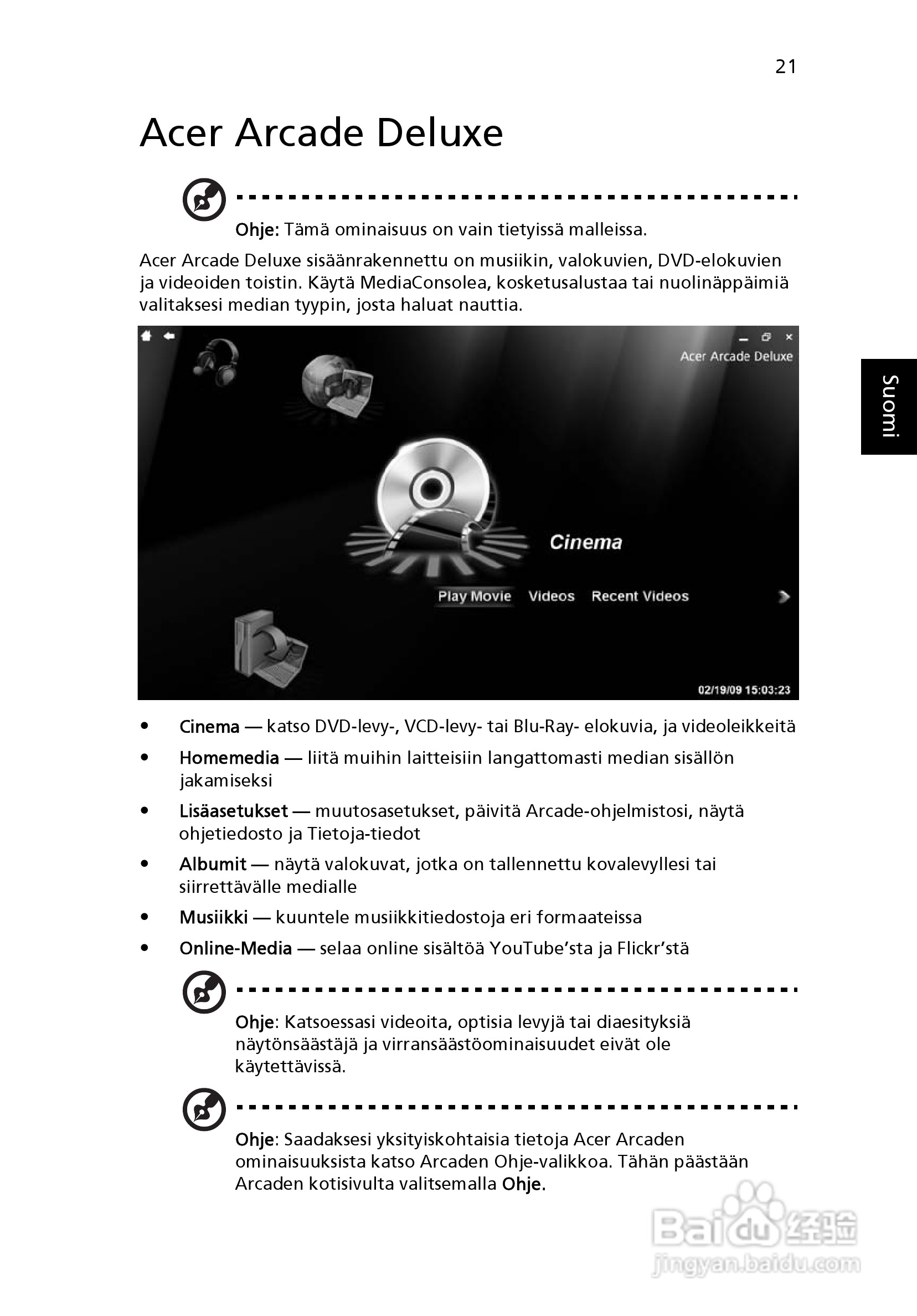 ACER宏基Aspire 5741ZG笔记本说明书:[81]