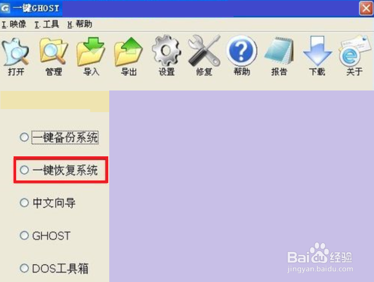 怎么重装xp电脑系统