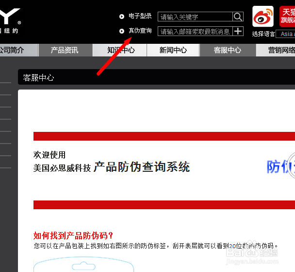 HPU盘如何进行真伪查询