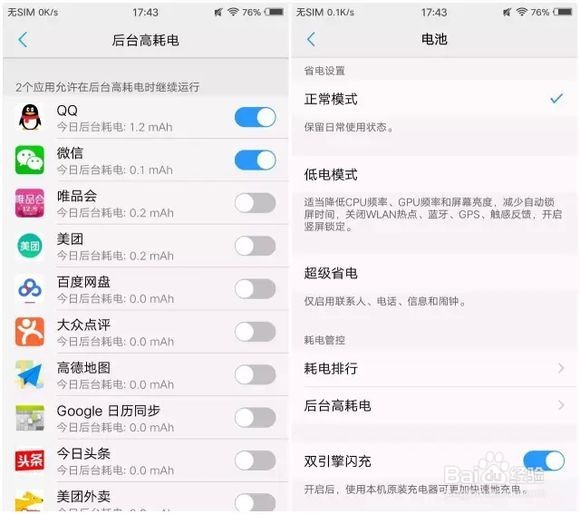vivoxplay6使用技巧