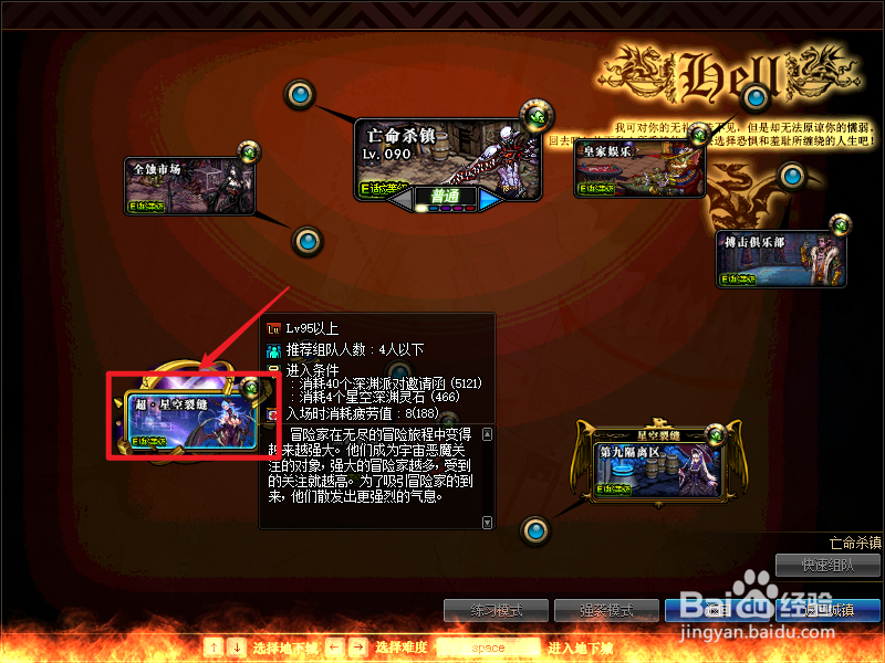 dnf怎么刷积分最快