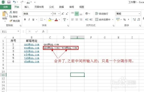 Excel 13 单元格字符串连接的方法 百度经验