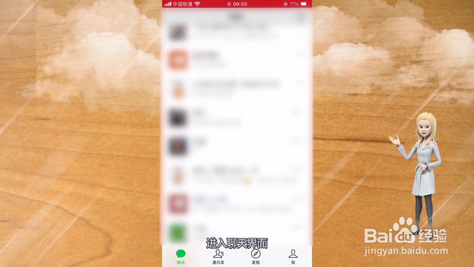 红包封面在哪儿设置