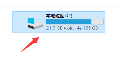 Win10如何一键清理系统文件？释放C盘空间！