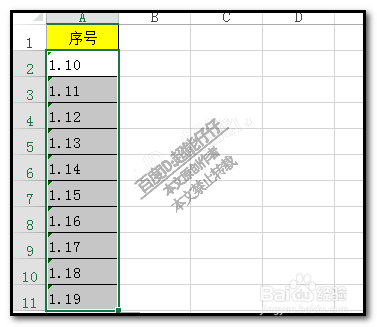 excel自动填充带小数点序号1.1 1.2..1.10 1.11