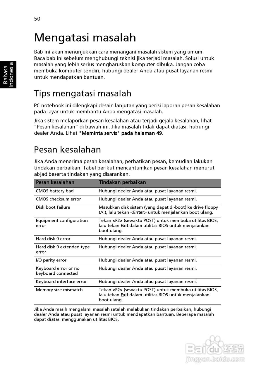 ACER宏基Aspire 5741ZG笔记本说明书:[226]