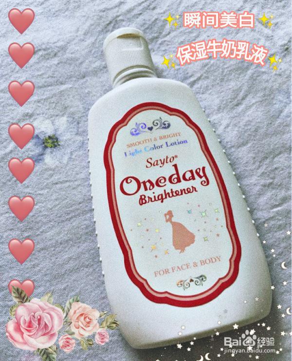 平价美白好物,准备好在夏天来临之际白成日光灯了吗?