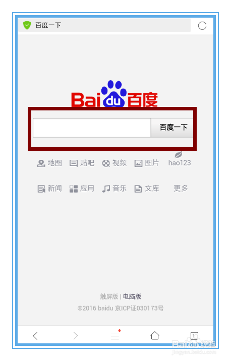 怎么才能给scl-l01手机一键ROOT呢？