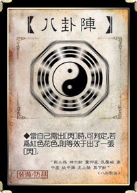三国杀国战武将：[39]司马懿