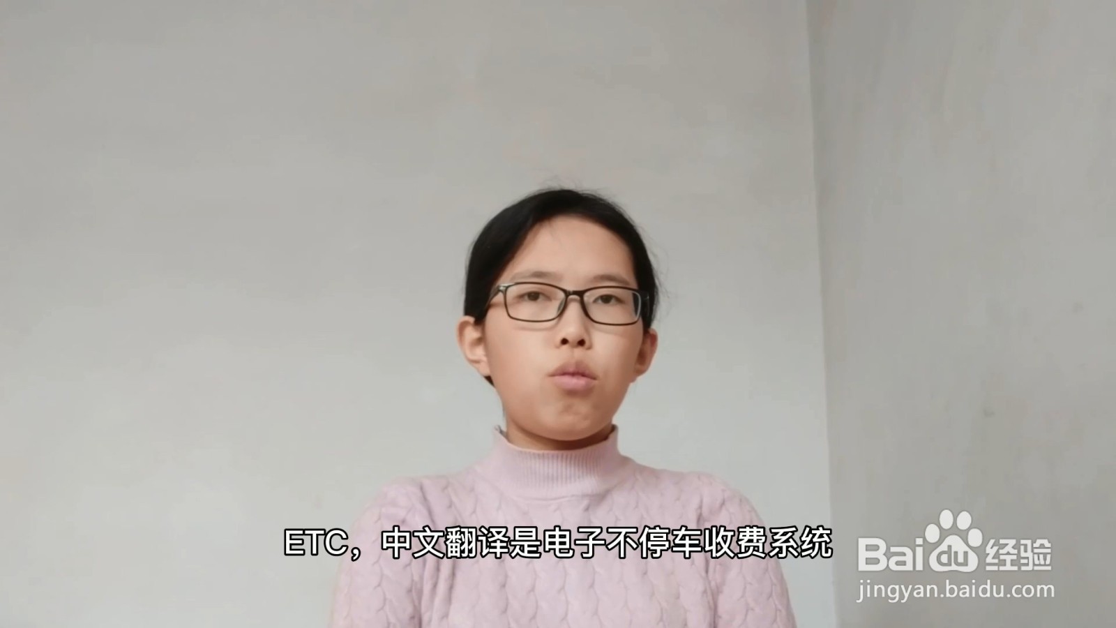 etc是什么意思