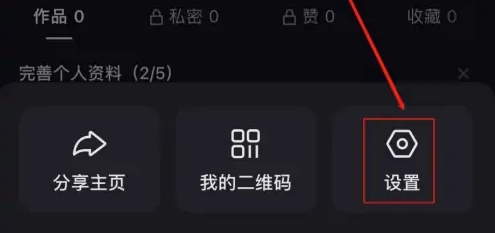 快手直播怎么设置小窗口播放