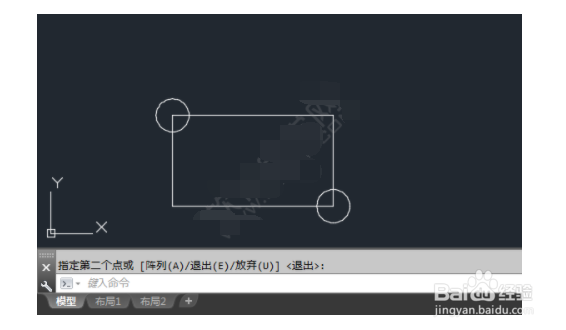 cad怎么移动复制