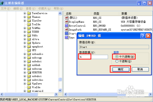 防止恶意窃取电脑资料的有效方法
