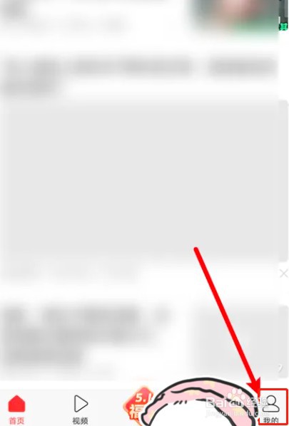 如何在今日头条查看自己的IP属地信息
