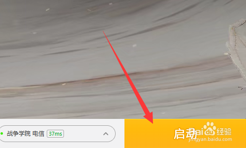 lol英雄联盟如何设置低配机器适应模式