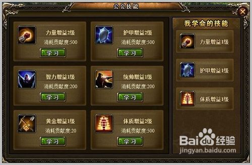 微微玩神曲如何让你的英雄战斗力比同等级玩家高