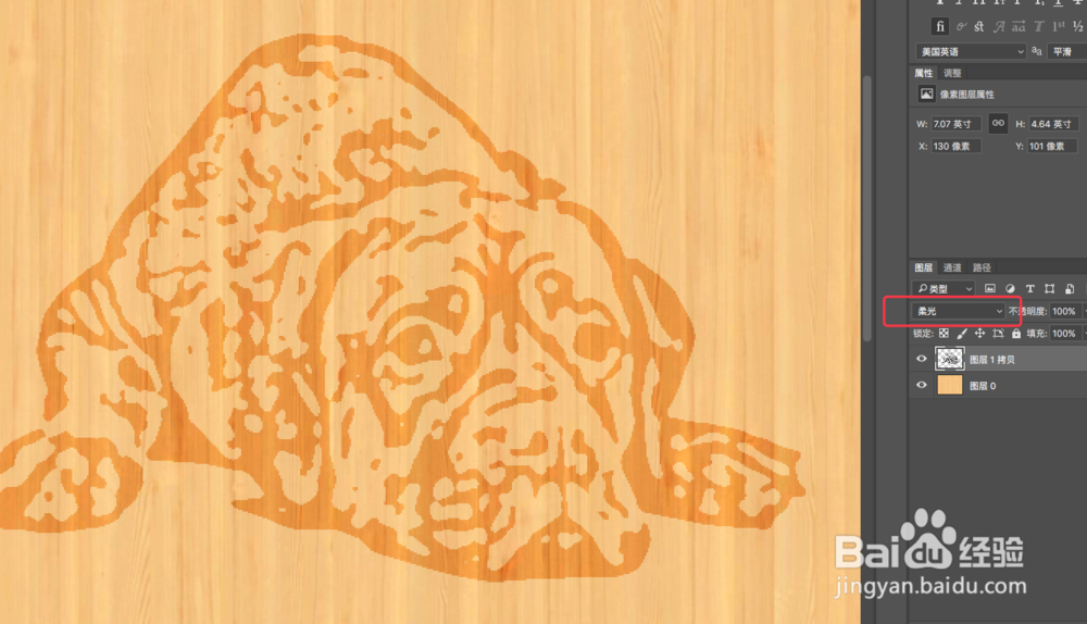 如何用PS制作出木刻效果的图片？