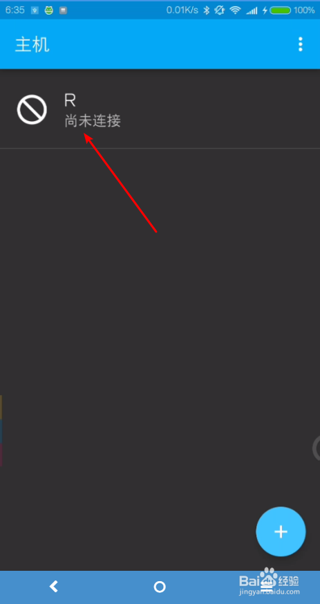 mate9 pro 查看内存使用