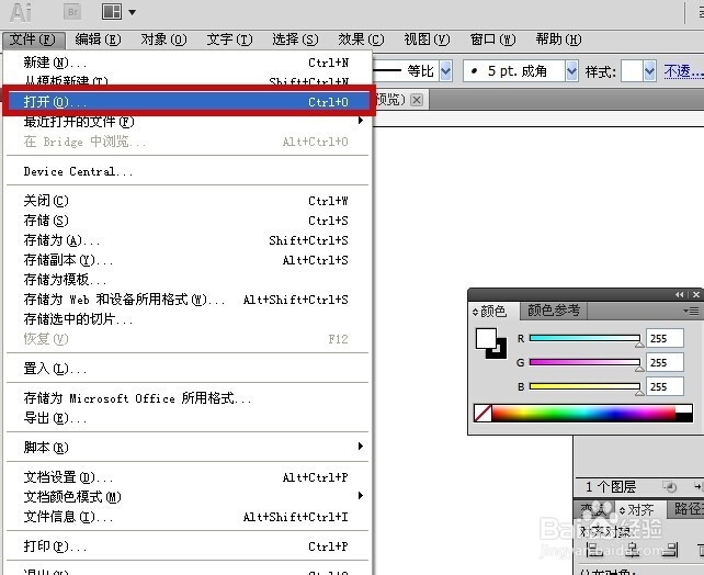 如何利用AI软件设计一款专属的个性水印