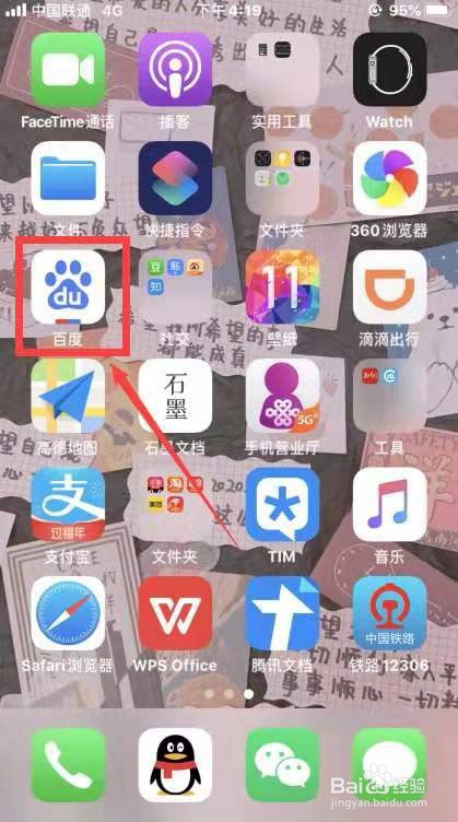 如何查询历年六级成绩？