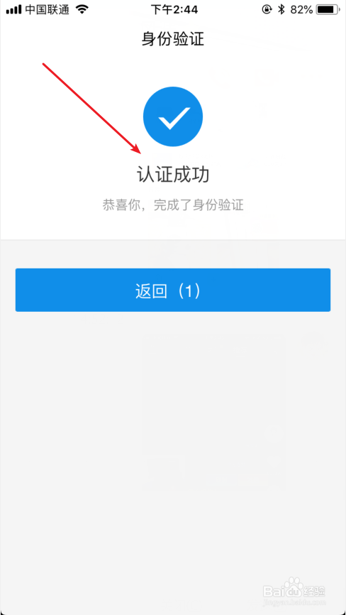 抖音怎么开直播