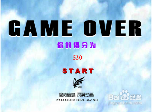 灵翼街头攻略