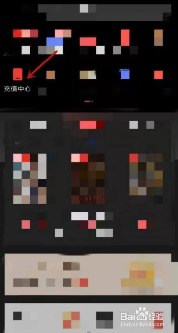 神奇卡app手机充值