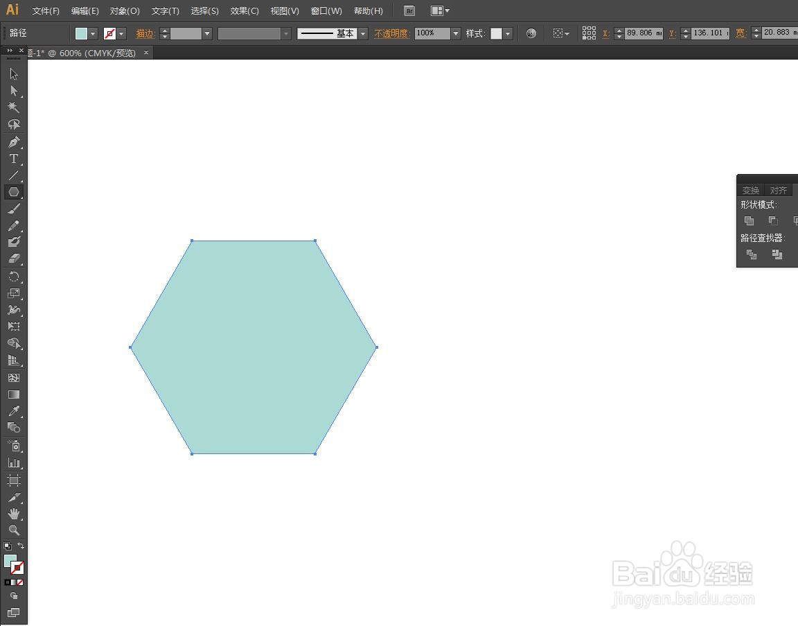 AI软件怎么做形状的内部轮廓线