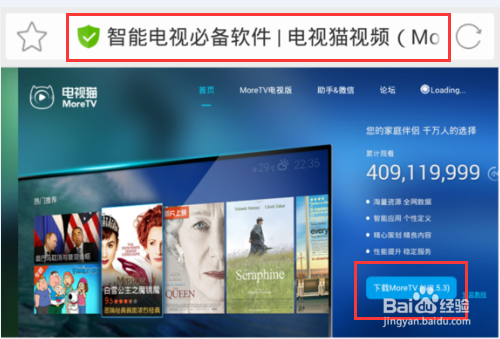 小米小盒子如何安装电视猫视频？