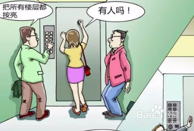 被困电梯手机没信号怎么办