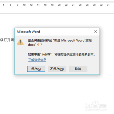 将自己安装的字体嵌入Word中，保存发送不丢失