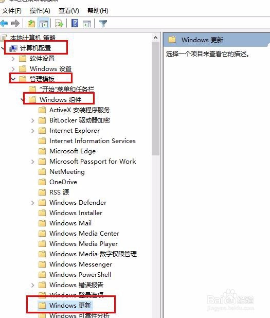 win10怎么关闭自动更新_win10关闭自动更新