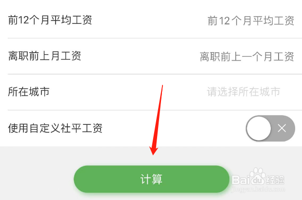 倒闭赔偿金怎么算