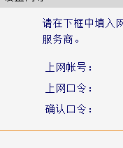 怎么设置无线路由器