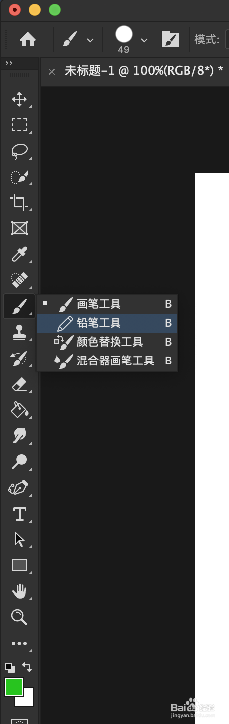 如何使用ps的铅笔工具
