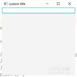 javafx如何添加输入框