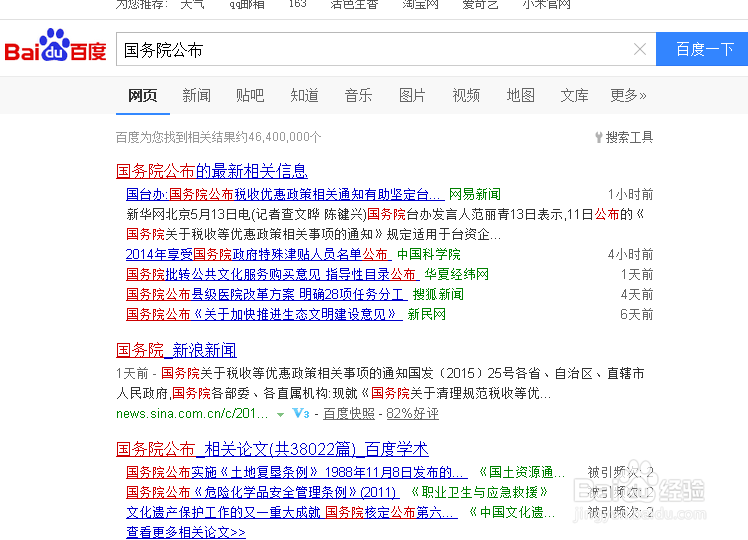 文案怎么写出好标题，做个标题党