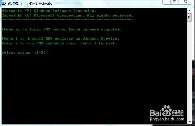 Office2010产品激活失败解决方法