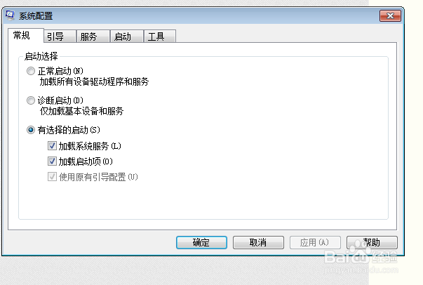 如何解决电脑开机，运行速度变慢