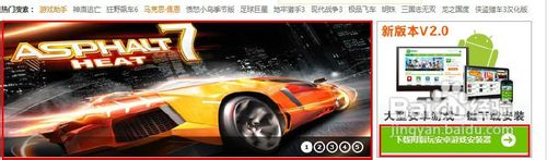 gpk怎么安装到手机