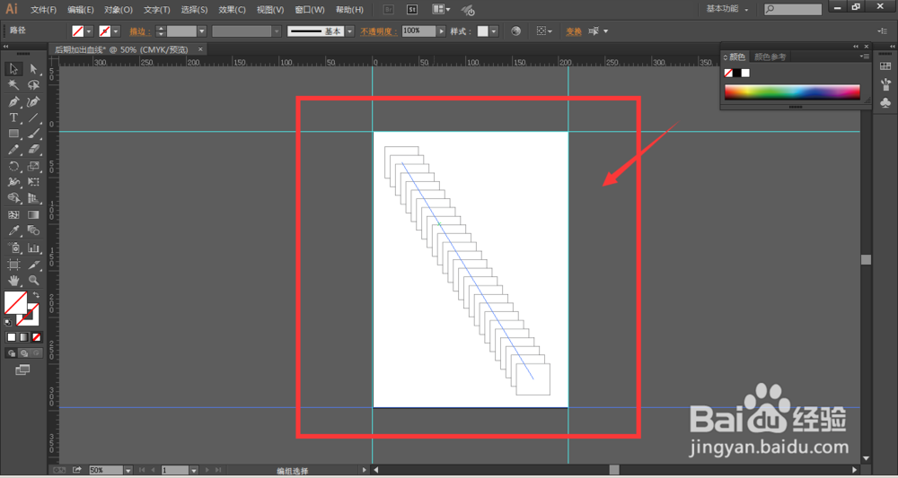 Illustrator软件后期怎么给文件加出血线