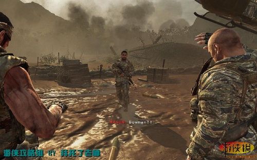 《使命召唤7：黑色行动》图文攻略H-2