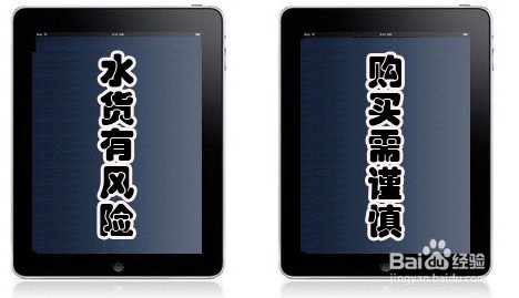 手机问题：[11]如何鉴别翻新机？