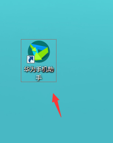华为手机怎么和电脑连接传输文件
